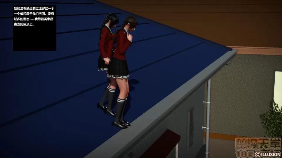 人生第1季+第2季 人生BADEND 第72页