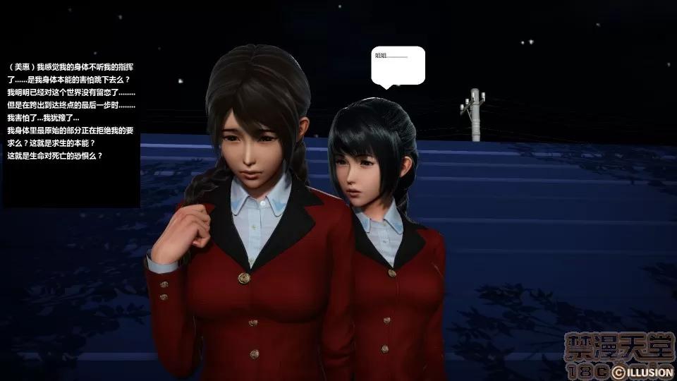 人生第1季+第2季 人生BADEND 第74页