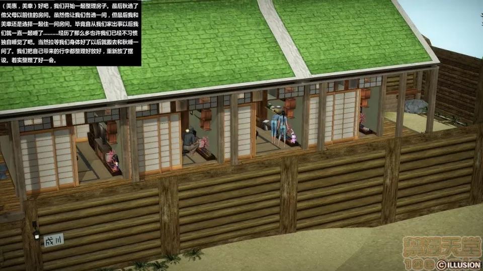 人生第1季+第2季 人生第2季 第22页
