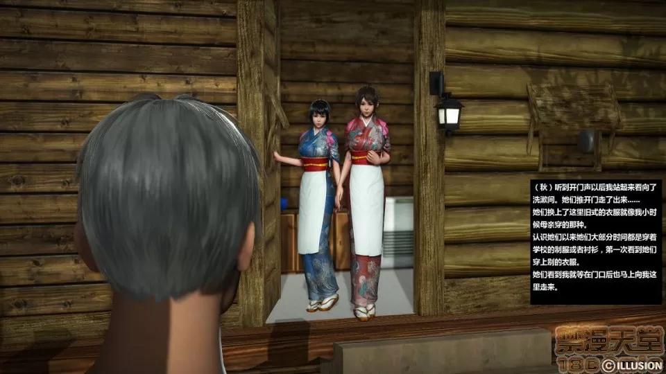 人生第1季+第2季 人生第2季 第35页
