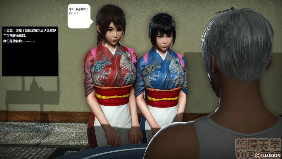 人生第1季+第2季 人生第2季 第39页