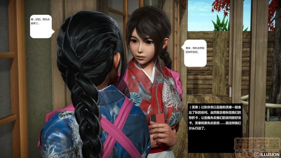 人生第1季+第2季 人生第2季 第47页