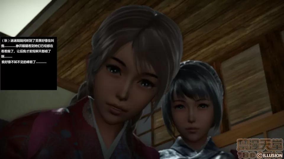 人生第1季+第2季 人生第2季 第55页