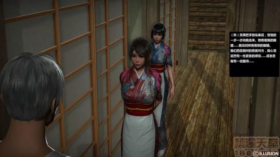人生第1季+第2季 人生第2季 第62页