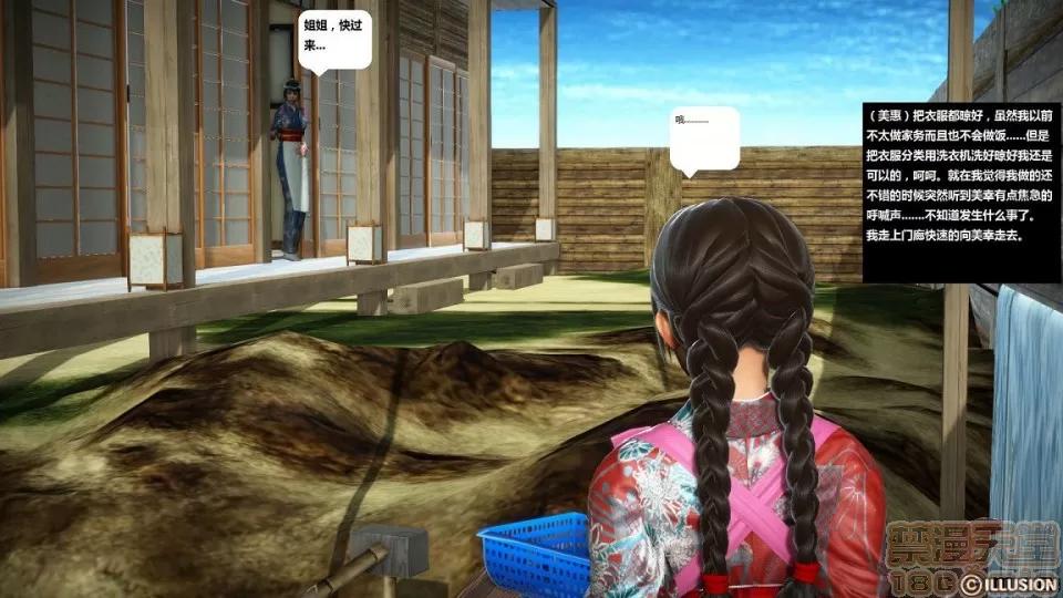人生第1季+第2季 人生第2季 第96页