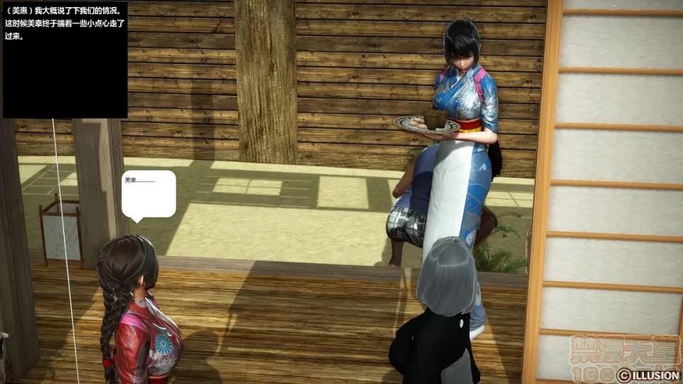 人生第1季+第2季 人生第2季 第106页