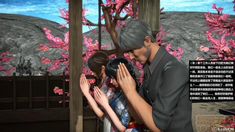 人生第1季+第2季 人生第2季 第134页