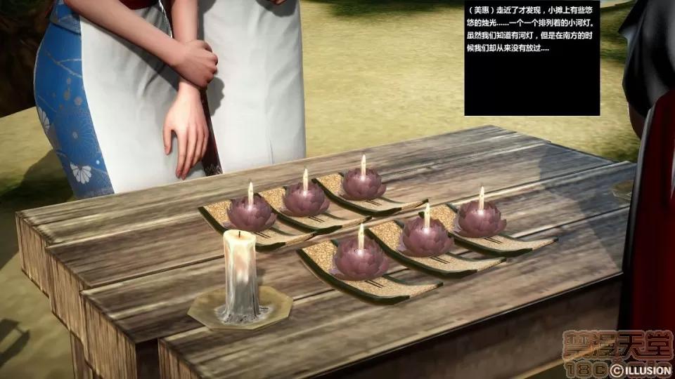 人生第1季+第2季 人生第2季 第163页