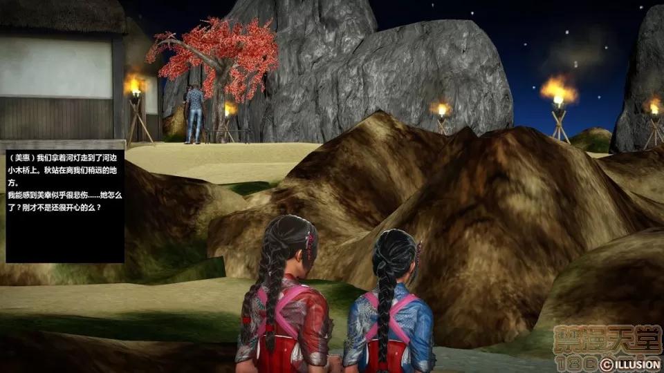 人生第1季+第2季 人生第2季 第166页