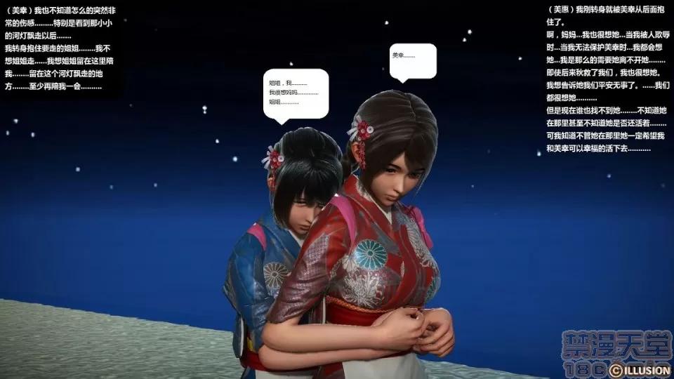 人生第1季+第2季 人生第2季 第168页
