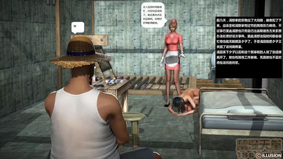 人生第1季+第2季 人生第2季 第177页
