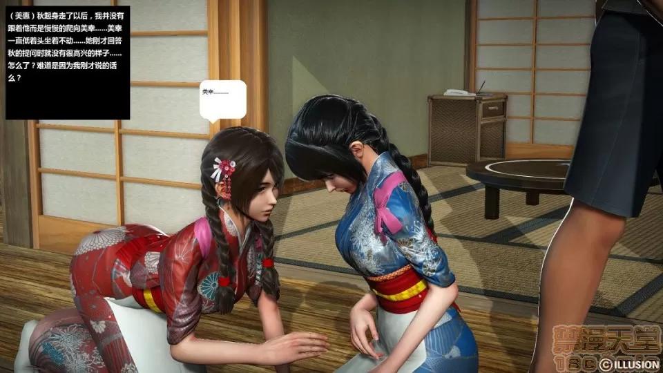 人生第1季+第2季 人生第2季 第252页
