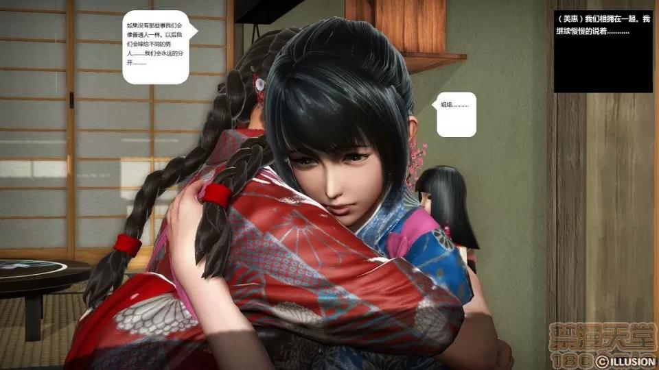 人生第1季+第2季 人生第2季 第257页