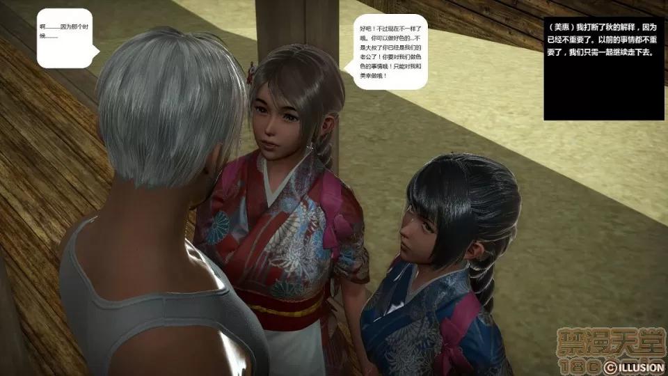 人生第1季+第2季 人生第2季 第268页