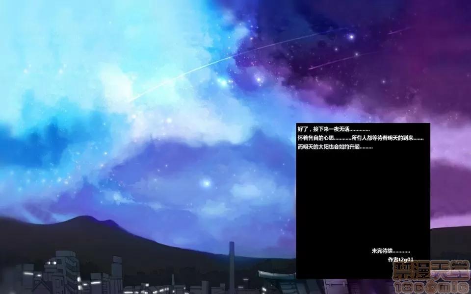 人生第1季+第2季 人生第2季 第321页