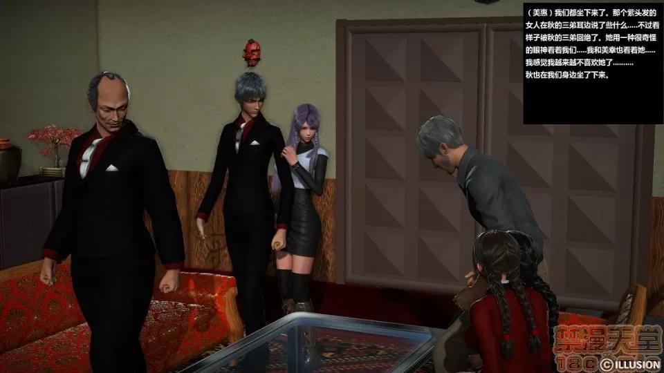 人生第1季+第2季 人生第2季 第343页