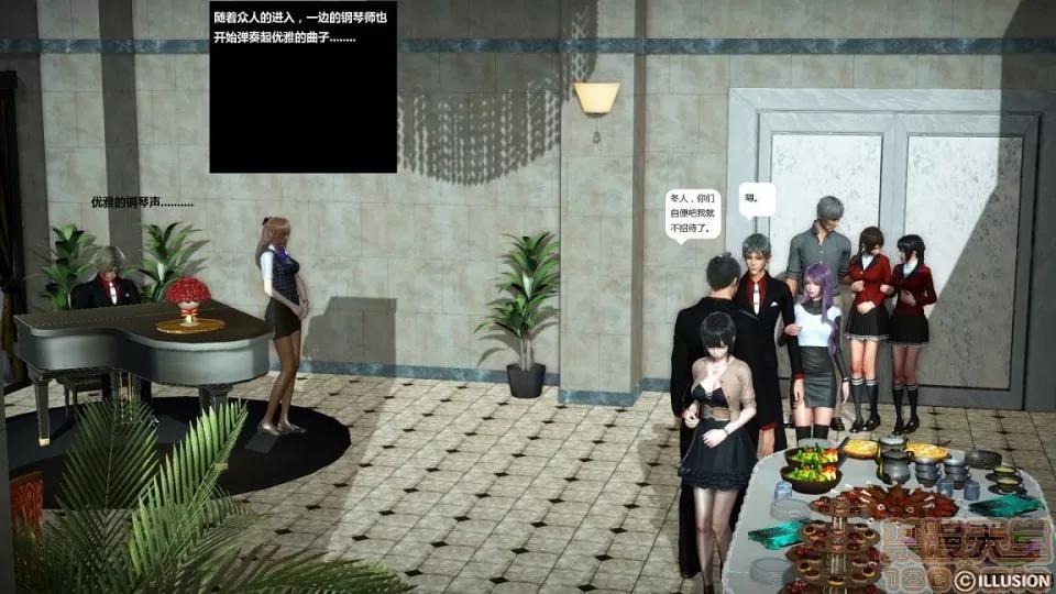 人生第1季+第2季 人生第2季 第364页