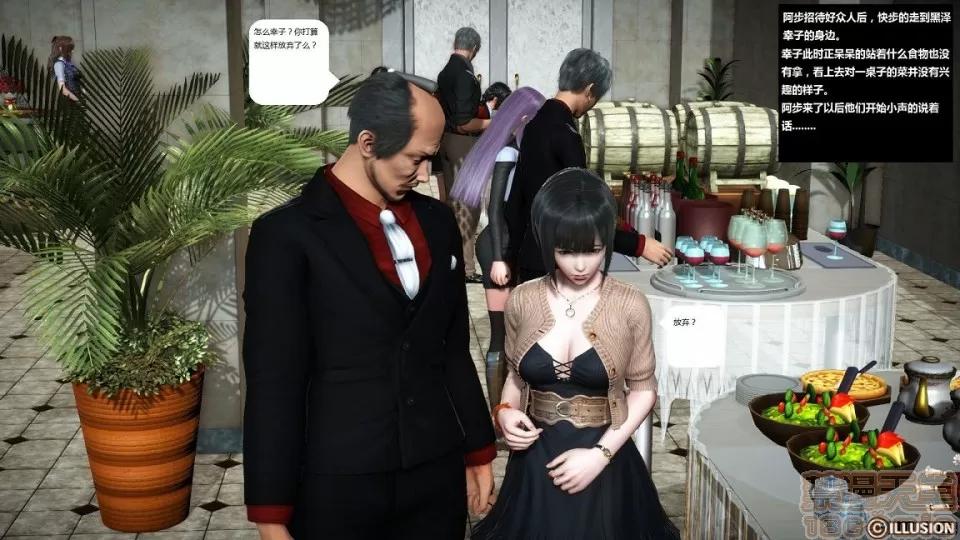 人生第1季+第2季 人生第2季 第367页