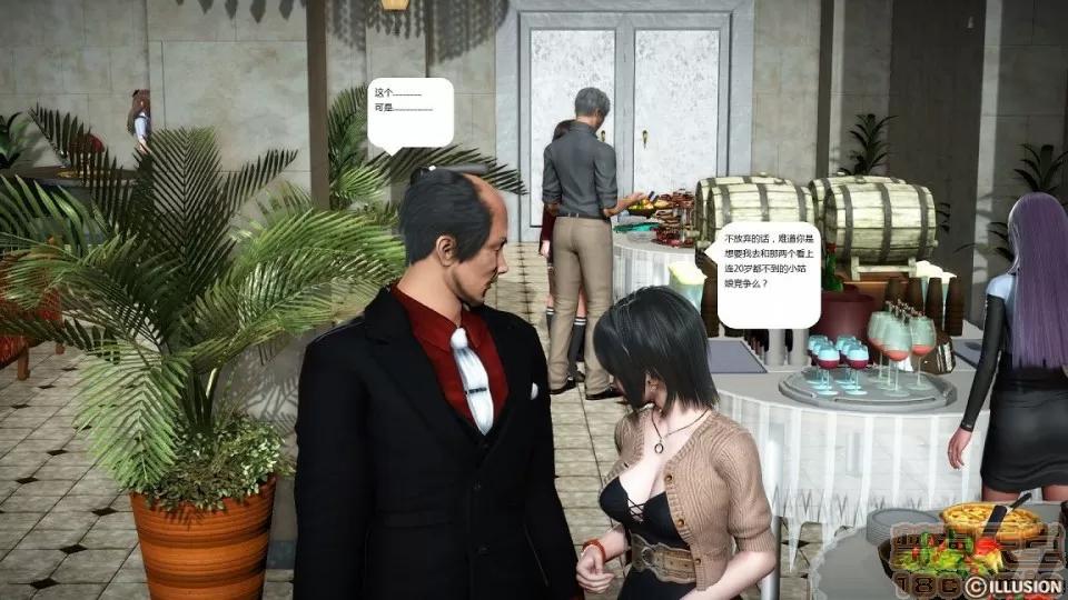 人生第1季+第2季 人生第2季 第368页