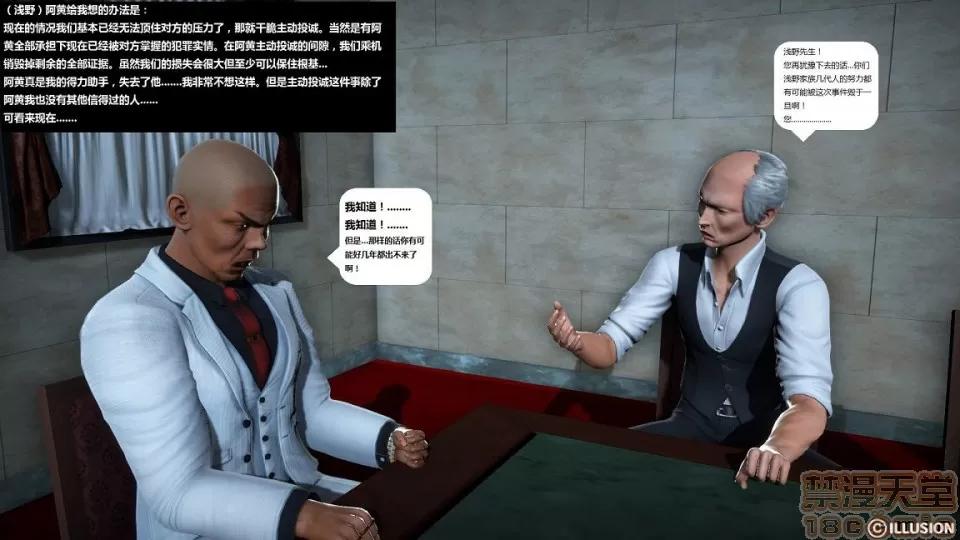 人生第1季+第2季 人生第2季 第415页