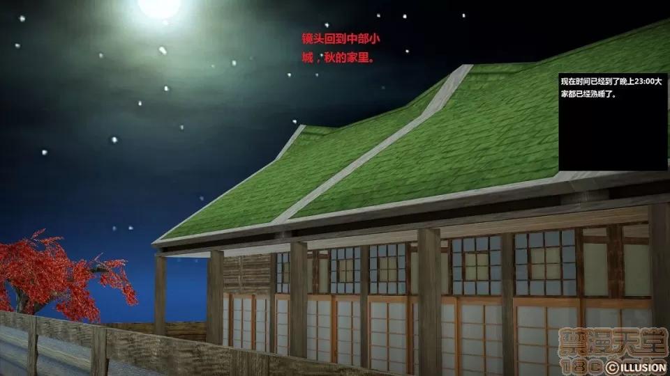 人生第1季+第2季 人生第2季 第463页