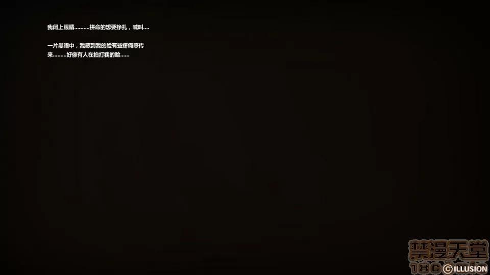 人生第1季+第2季 人生第2季 第471页
