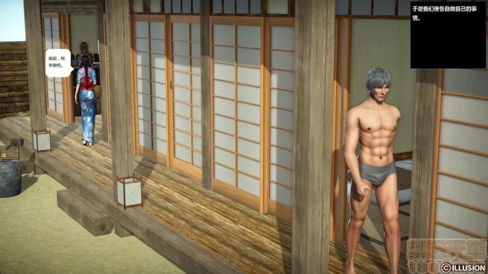 人生第1季+第2季 人生第2季 第502页