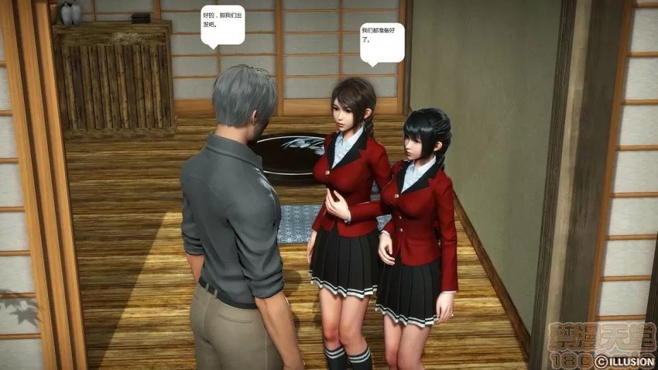 人生第1季+第2季 人生第2季 第504页