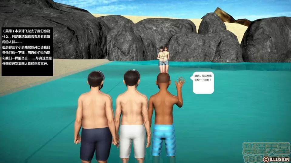 人生第1季+第2季 人生第2季 第545页