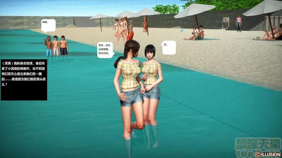 人生第1季+第2季 人生第2季 第546页