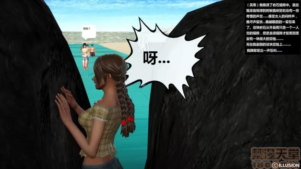 人生第1季+第2季 人生第2季 第548页