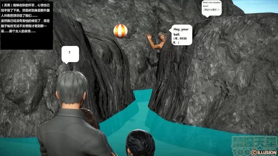 人生第1季+第2季 人生第2季 第553页