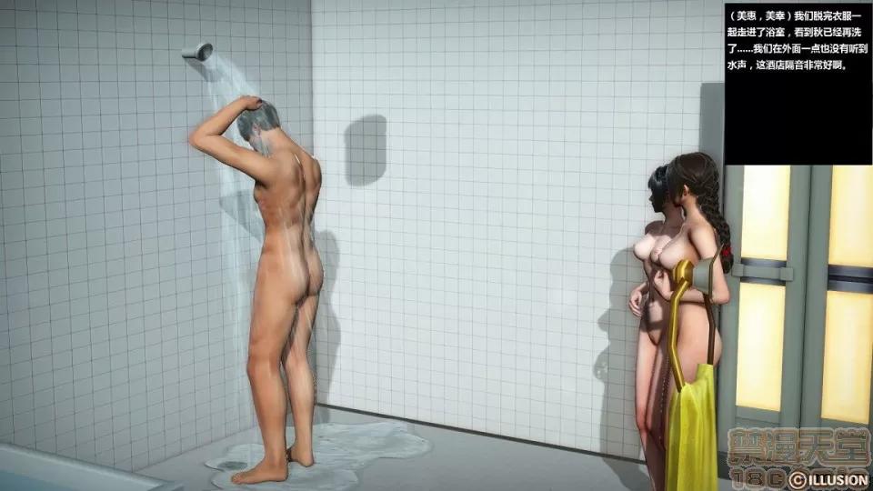 人生第1季+第2季 人生第2季 第562页