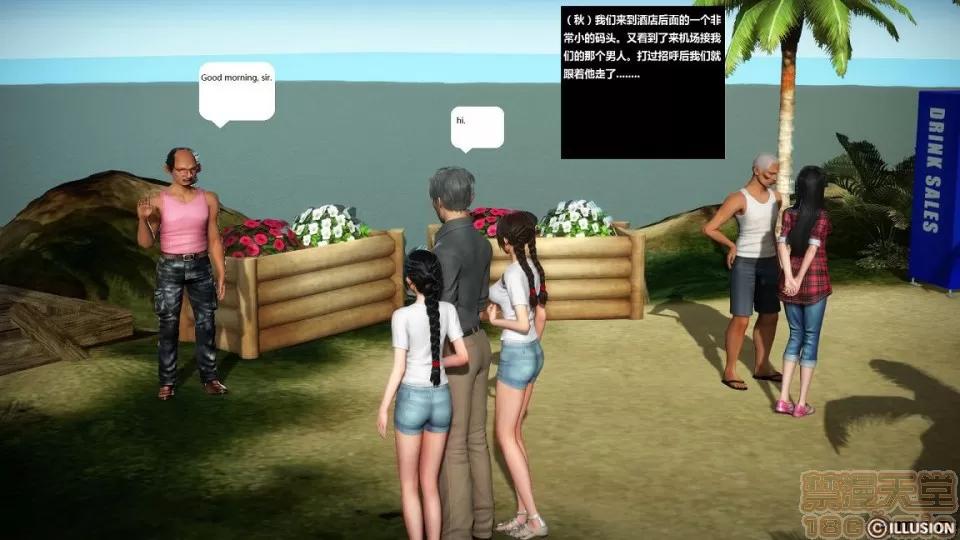 人生第1季+第2季 人生第2季 第604页