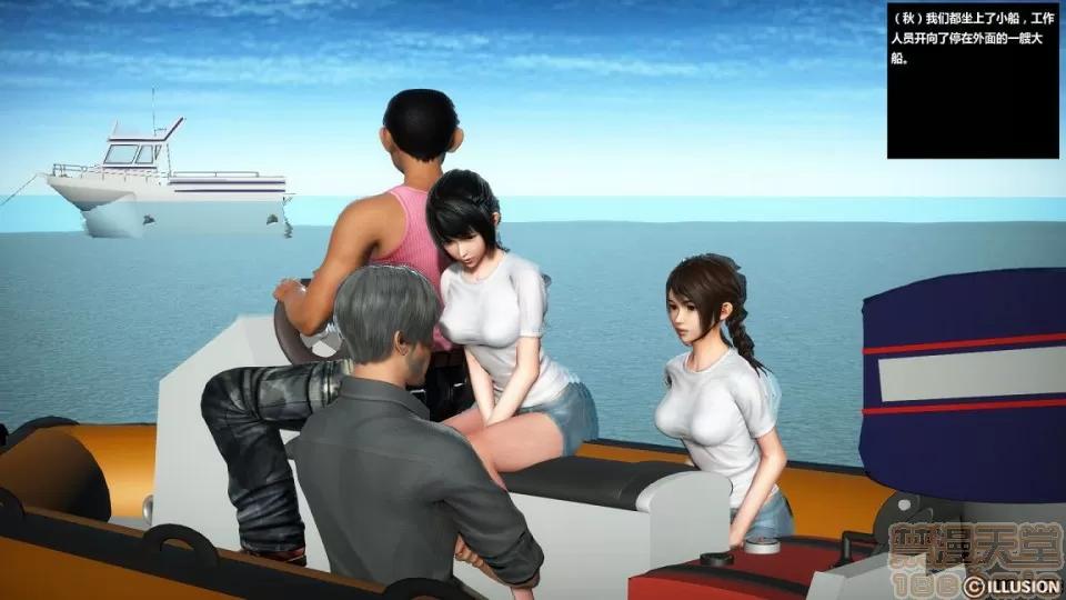 人生第1季+第2季 人生第2季 第607页