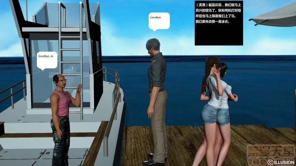 人生第1季+第2季 人生第2季 第613页