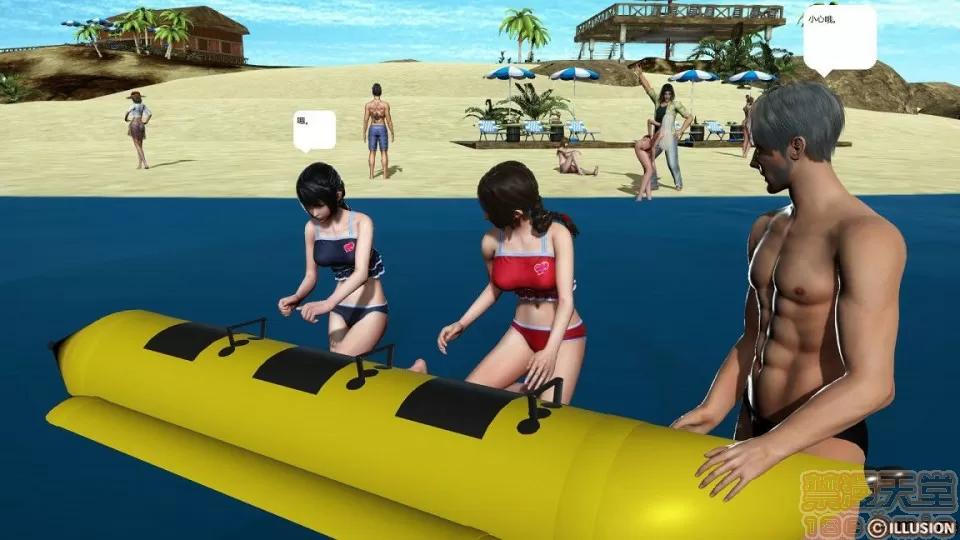 人生第1季+第2季 人生第2季 第618页