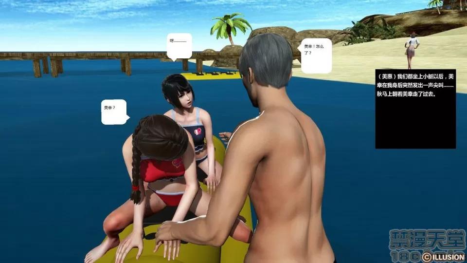 人生第1季+第2季 人生第2季 第619页