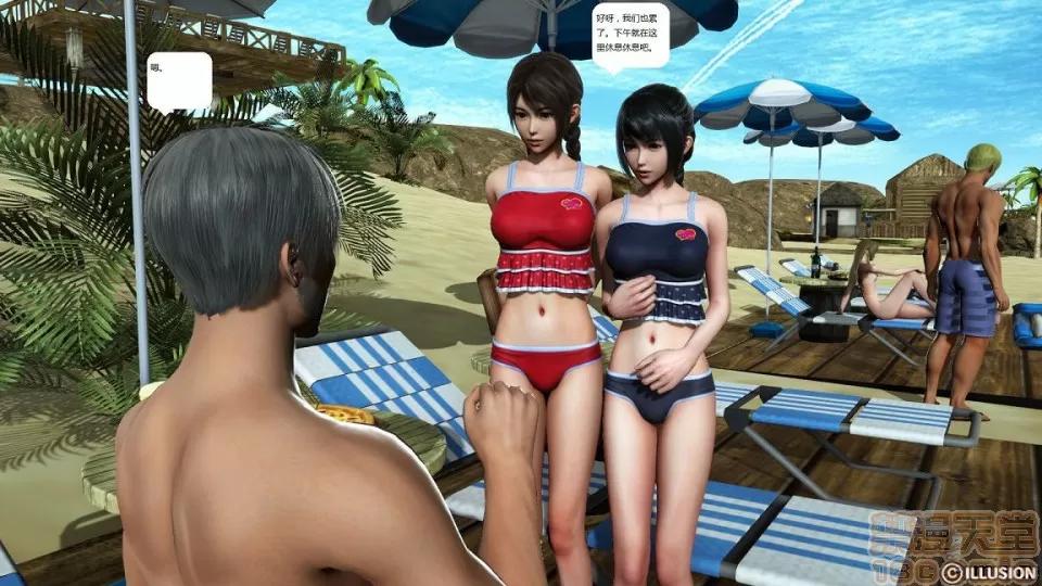 人生第1季+第2季 人生第2季 第623页