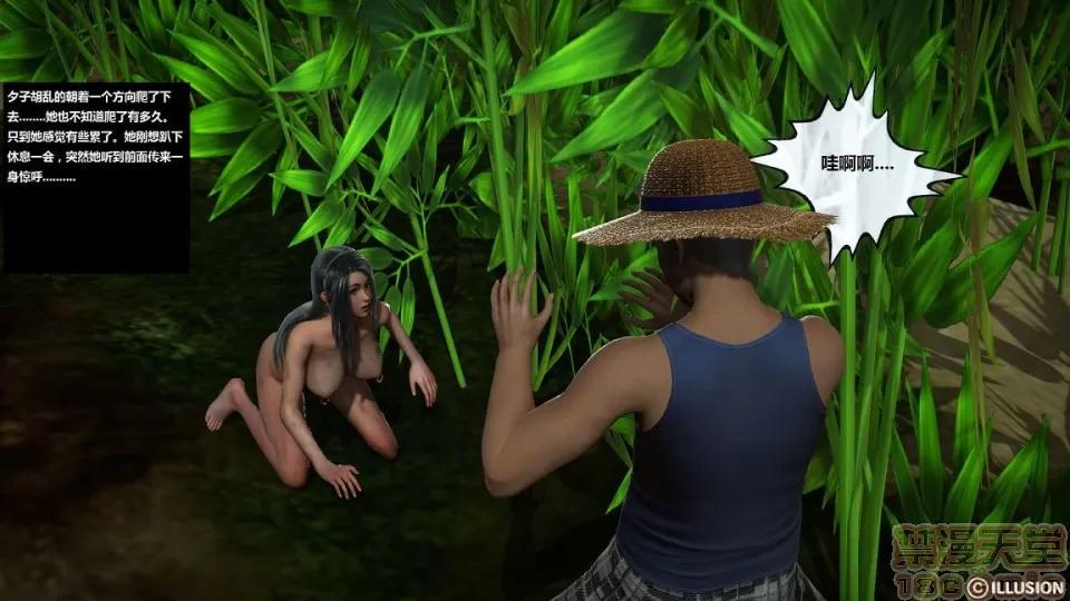 人生第1季+第2季 人生第2季 第631页