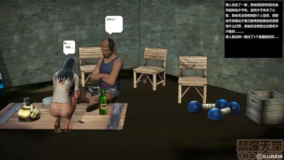 人生第1季+第2季 人生第2季 第643页