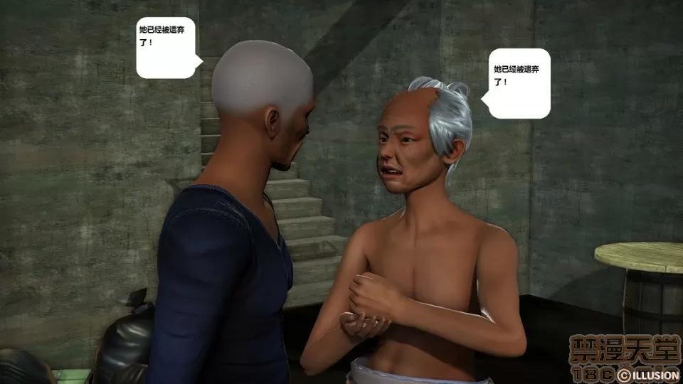 人生第1季+第2季 人生第2季 第667页