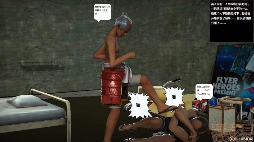 人生第1季+第2季 人生第2季 第671页
