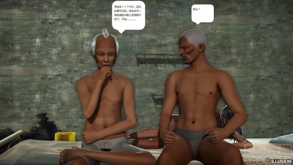 人生第1季+第2季 人生第2季 第681页