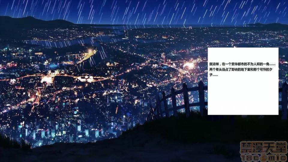 人生第1季+第2季 人生第2季 第683页