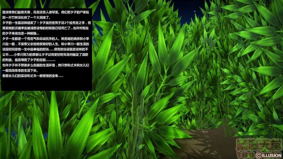 人生第1季+第2季 人生第2季 第705页