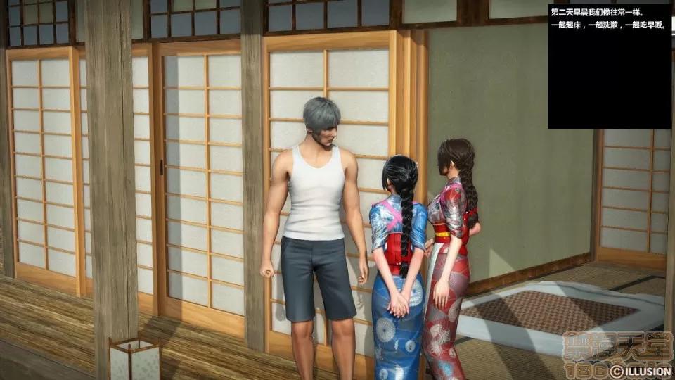 人生第1季+第2季 人生第2季 第708页