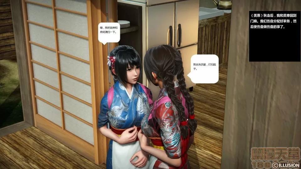 人生第1季+第2季 人生第2季 第717页
