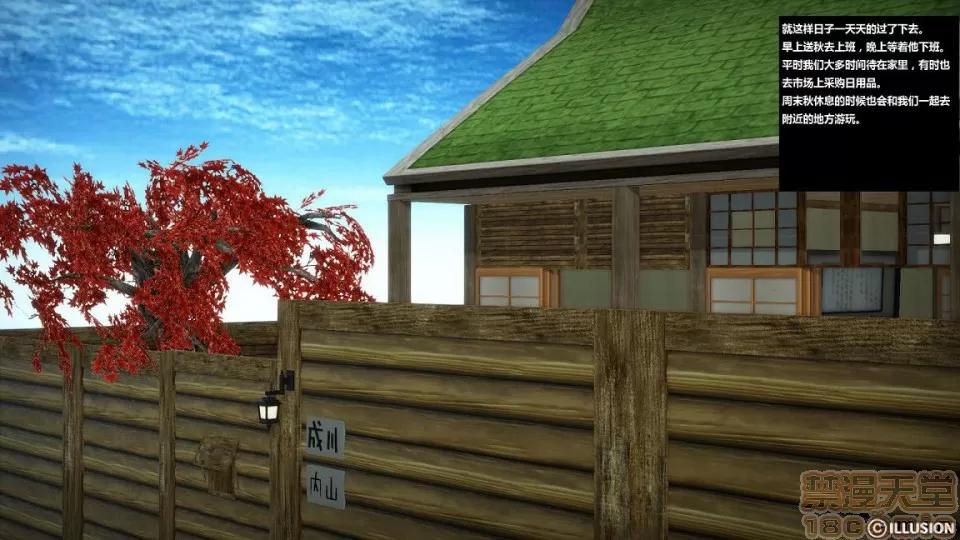 人生第1季+第2季 人生第2季 第725页
