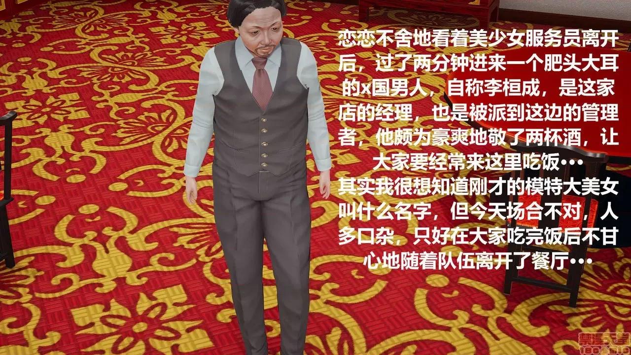 丝袜少女 [圣剑EX咖喱棒] 丝袜少女 第28页